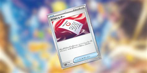 Pokémon TCG Leak Reveals An Incredibly Powerful New Card Is .